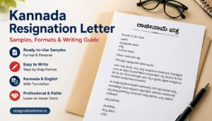 kannada resign letter